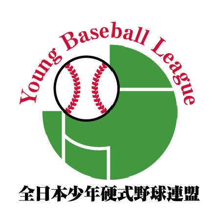 ヤングリーグ兵庫東支部